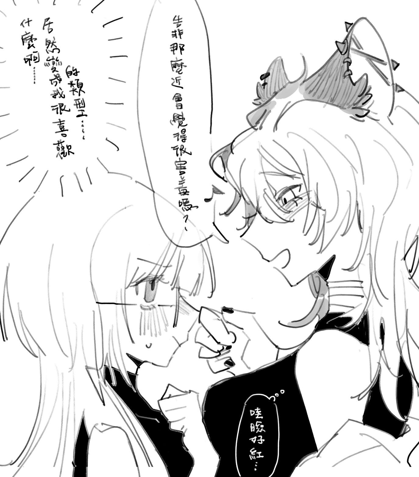 繪:陳七九 女體型態