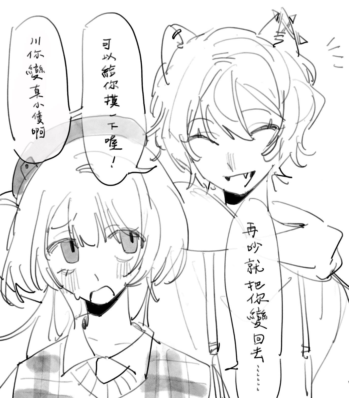 繪:陳七九 高中生型態